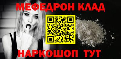 MDMA Аргун