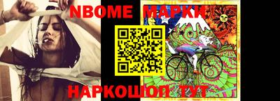 амф Апрелевка