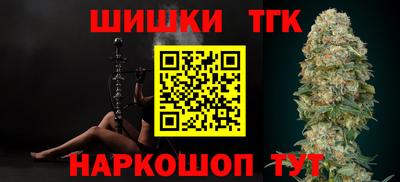 гашиш Апшеронск