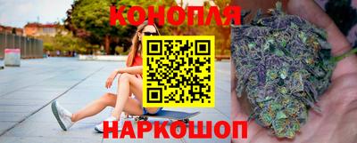 гашиш Апшеронск