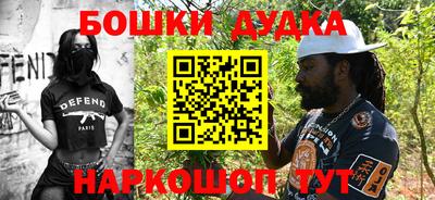 гашиш Апшеронск