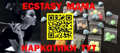 MDMA Аргун