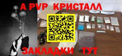 гашиш Апшеронск