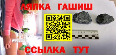 гашиш Апшеронск