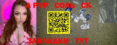 амф Апрелевка