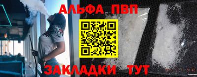 гашиш Апшеронск