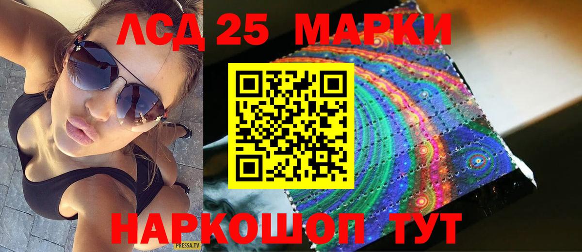 LSD-25 экстази ecstasy  ЛСД экстази  Острогожск  Лсд 25 экстази ecstasy 