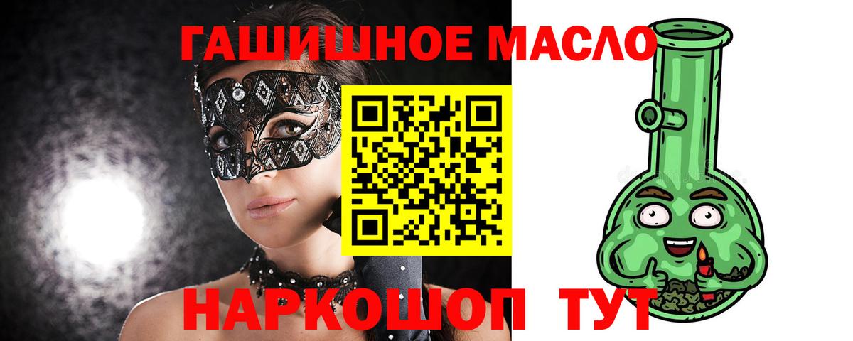 Дистиллят ТГК жижа  Дистиллят ТГК гашишное масло  Острогожск 