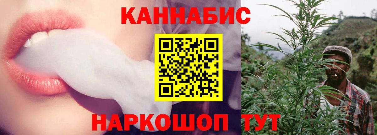 Конопля сатива  Марихуана MAZAR  Каннабис MAZAR  Канабис ГИДРОПОН  Острогожск 